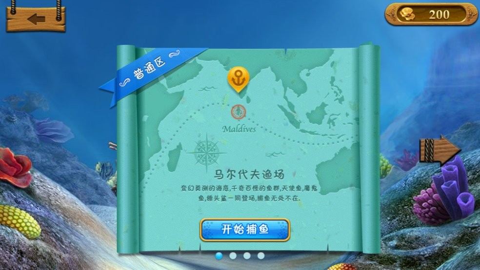 愤怒的小鸟朋友版2024最新版(Angry Birds Friends)
